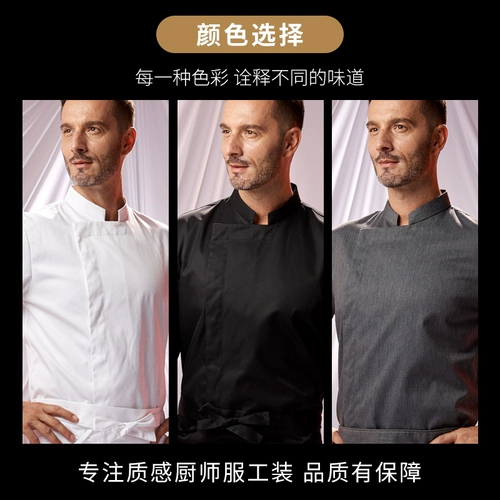 Лонгслив для работы для отеля, демисезонный высококлассный комплект, делается под заказ