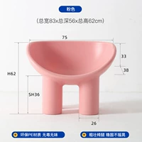 Розовая взрослая модель