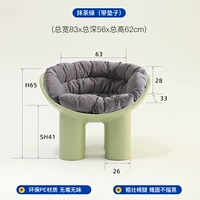 Matcha Green (с подушкой)