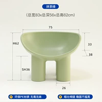 Зеленый матча чай зеленый взрослый