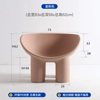 Грязная розовая модель для взрослых