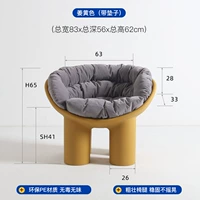 Имбирь (с подушкой)