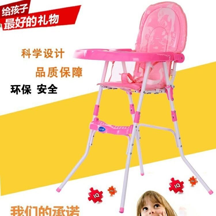 Home Children's dining chair Baby dining chair Baby seat bb stool Multifunctional portable foldable dining table