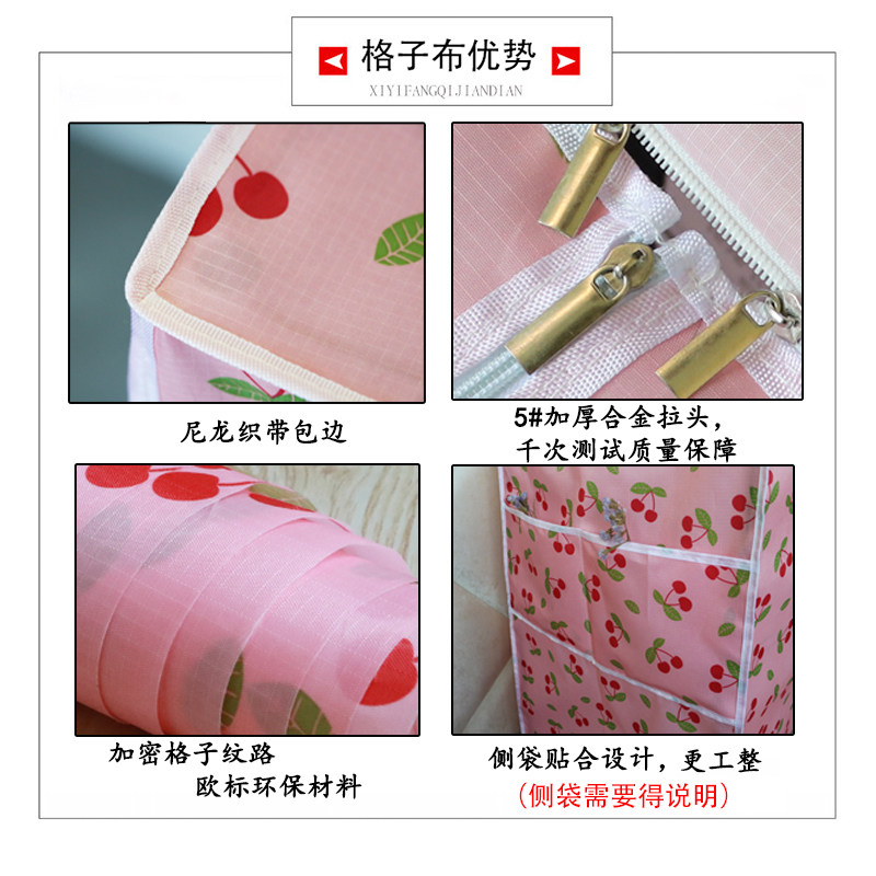 Space master beauty high simple wardrobe cloth cover single sale Oxford cloth thickened shelf cover sunscreen cover custom