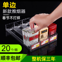 Smoke Rack Thrusters Automatic Cigarette Lighter Supermarket cigarette box booster to put up show shelf Smoke Tover Pushers Unilateral