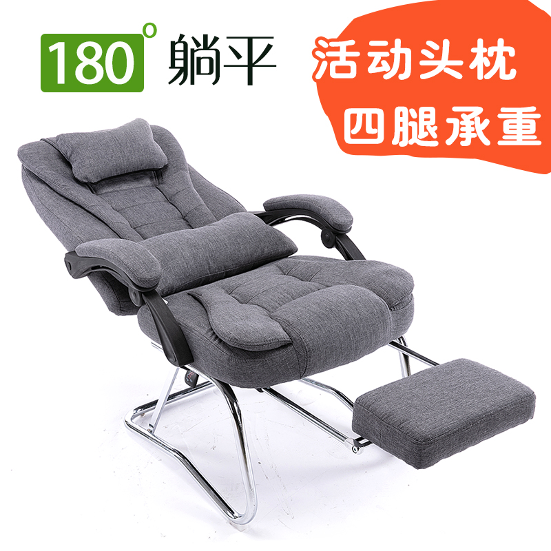 Office chairs can lie down and rest can lie down chairs to sleep sleeping stools computer telescopic 180 degrees lunch break