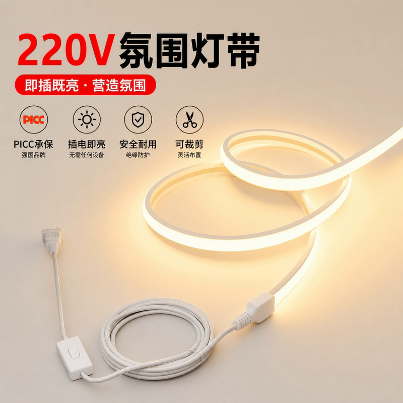 Cob Flexible Eye Protection Light Strip Led Light Strip Flicker-Free Ultra-Bright Living Room Ceiling Shop Commercial Dormitory Atmosphere Light Strip Cob Flexible Eye Protection Light Strip Led Light Strip Flicker-Free Ultra-Bright Living Room Ceiling Shop Commercial Dormitory Atmosphere Light Strip