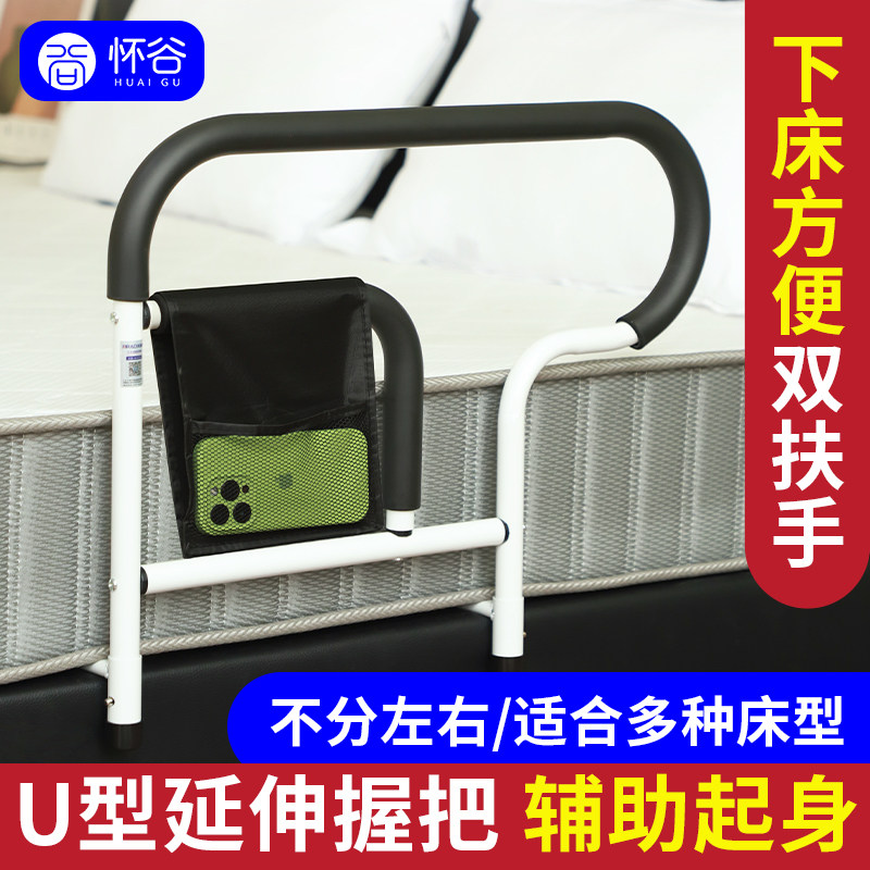 老人起床辅助器床边扶手老年人家用床上栏杆助力架起身器护栏防摔