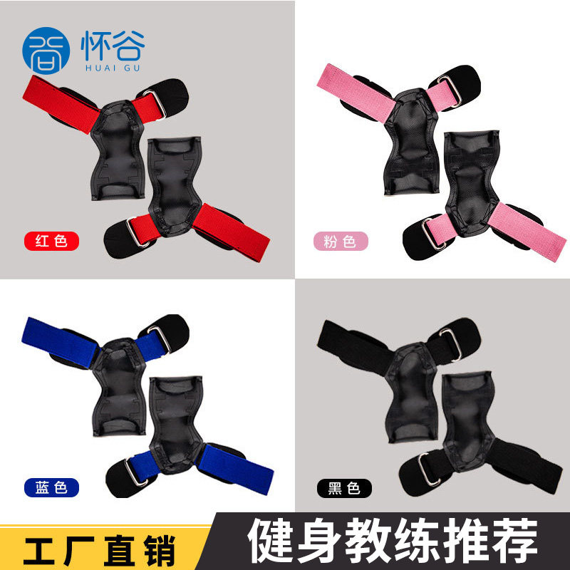 怀谷硬拉阻滑橡胶护掌韧阻滑健身护掌引体向上卧推护腕硬拉助力
