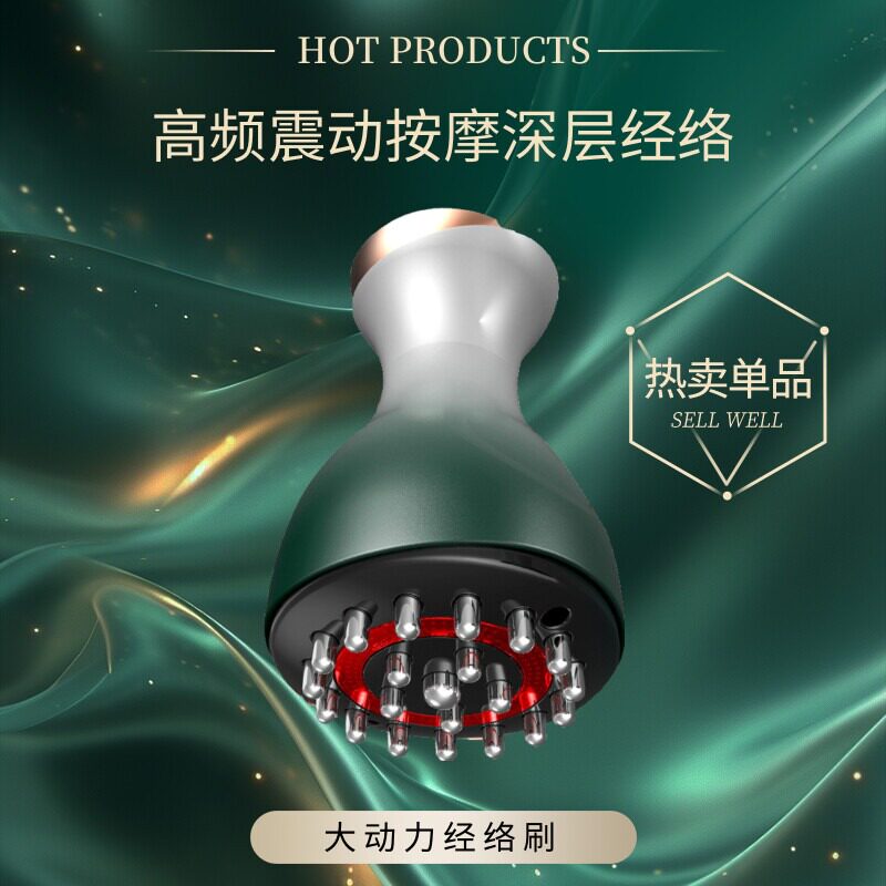 电动经络刷按摩全身通用疏通筋络刷腿非刮痧仪器燃揉肚子脂肪神器