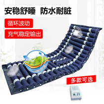 Psisen anti-decubitus air mattress new household single elderly paralyzed air mattress alternately fluctuates dry and breathable