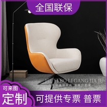 Nordic Art GRP Egg Chair Decent Board Room Modern Single Sofa Chair Bedroom Living-room Living-room Leisure Reclining Chair