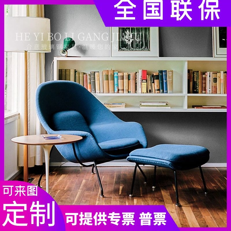 Modern minimalist Nordic single sofa chair designer seat womb chair creative fashion leisure chair