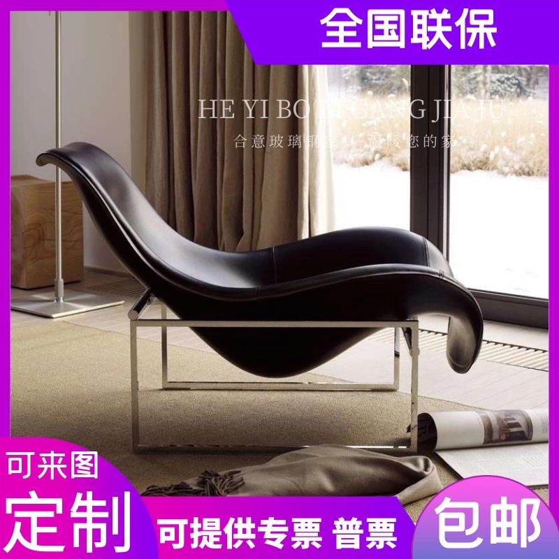 Modern fiberglass hotel custom furniture duck tongue chair reception chair negotiation chair tongue chair leisure lounge chair