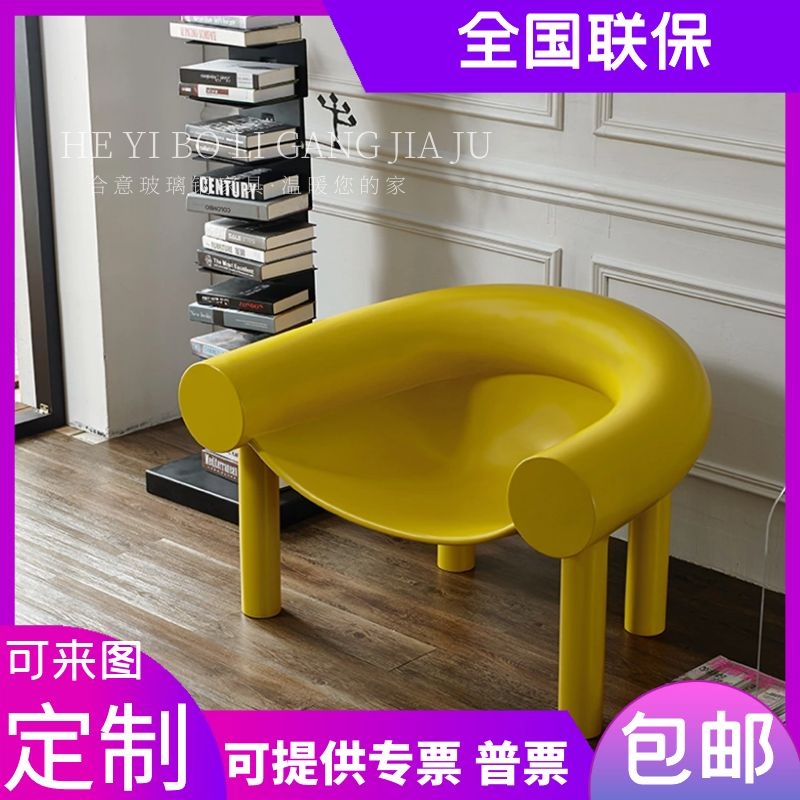 Nordic designer chair big horseshoe stool net red lazy ins single sofa chair creative outdoor leisure chair