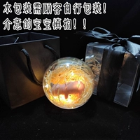 Брендовая сферическая подарочная коробка