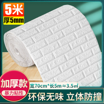 Sticker wallpaper Self-adhesive waterproof moisture-proof bedroom warm 3d three-dimensional wall sticker wallpaper wall decoration Childrens room