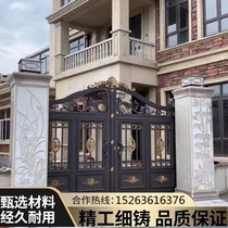 Aluminum alloy courtyard gate villa community aluminum art gate custom outdoor rural self-built house yard opposite gate