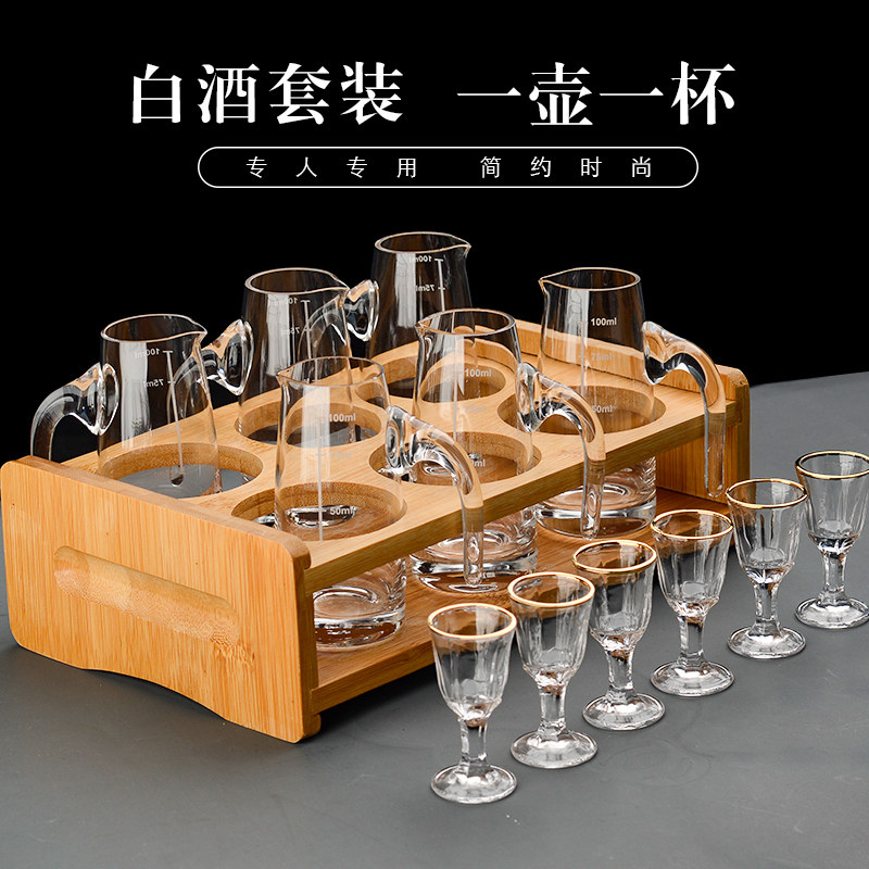White Wine Glasses division Wine Pot containing cup holder suit Home small wine glasses Mouth Cup Cartridges crystal glass Wine Distributor