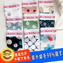Japanese ice sleeve female sunscreen hand sleeve arm guard ins tide Joker sleeve anti ultraviolet ray wind ice silk sleeve