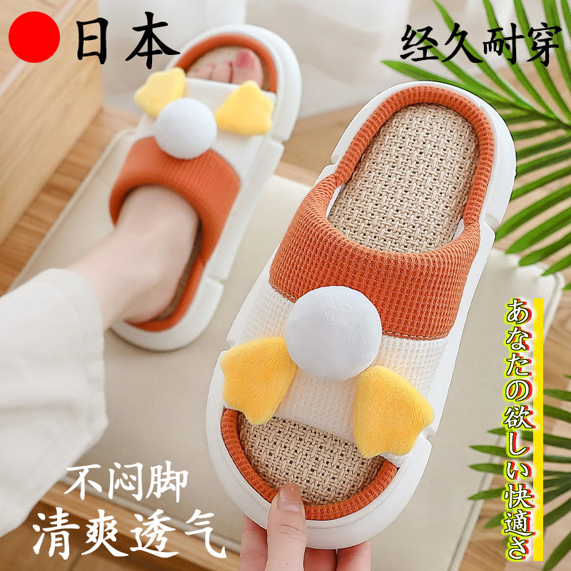 Japanese Slippers Women's Summer Indoor Cute Home Lovers Thick bottom non-slip and deodorized outside linen lined sandals