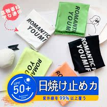 Japan Ice Summer Sunscreen Women Mens Sleeve UV Arm Arm Sleeve Ice Silk Summer Sleeve Gloves Arm