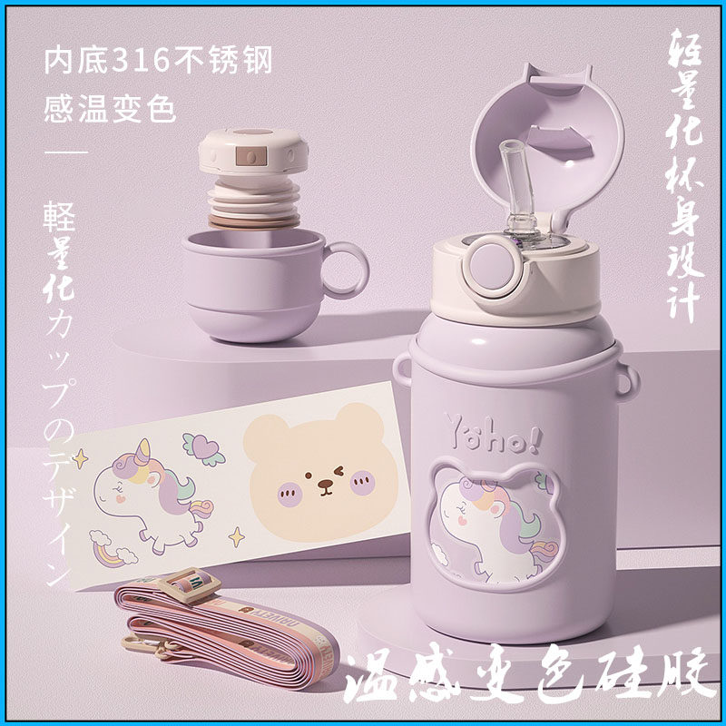 Japanese children's insulated cup with straw dual-use kindergarten elementary school students anti-fall portable male and female kettle baby water glass