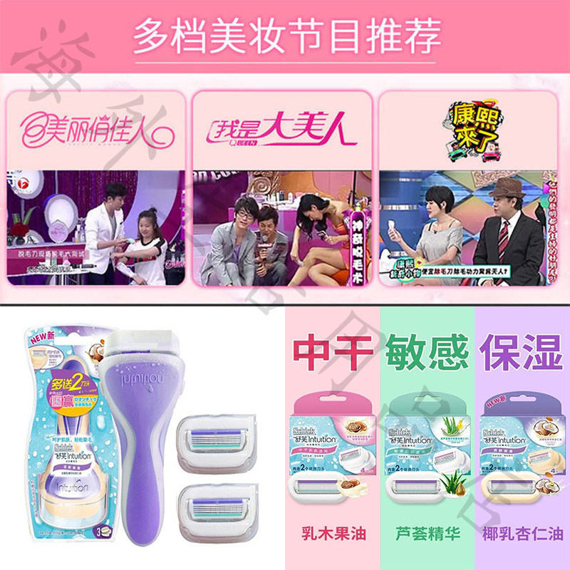 Japan scraped swoon lady shaved special armband leg hair private trimmings Female full body General hair removal knife deity