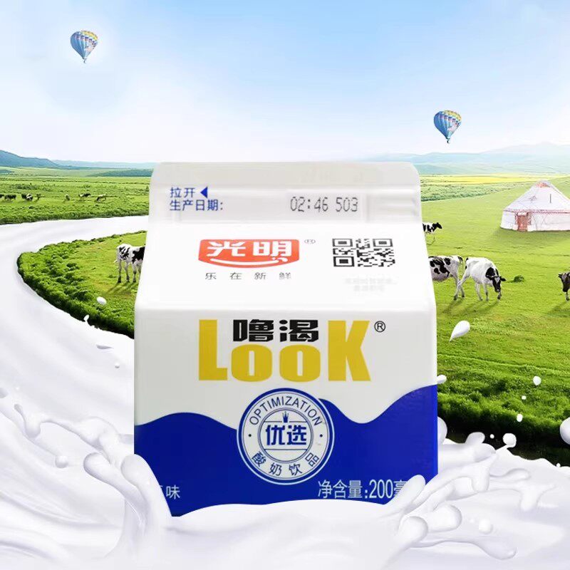 光明Look噜渴酸奶饮品:宝宝们的最爱,益生菌守护童年每一刻!-酸奶-淘宝好物网
