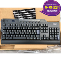 Blind typing keyboard sk-8815 wired big car health Portuguese word-free novice training special accessories support