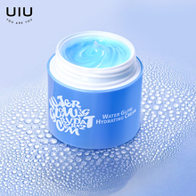 UIU水光激润精华霜50g补水保湿霜