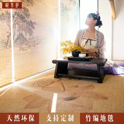 Customized Chinese Japanese living room bamboo mat floor mat custom home bedroom bay window mat stepping rice Bamboo carpet