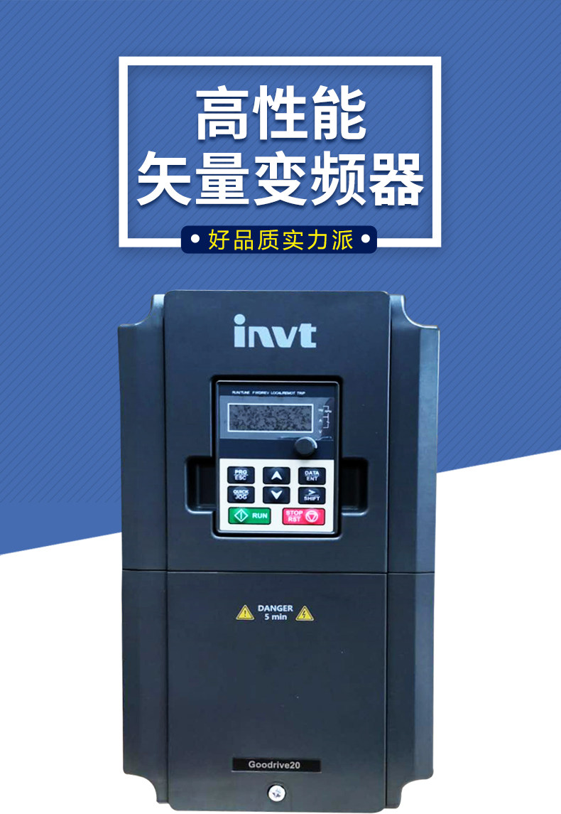 Invt GD200A 2 2 3 7 5 5 7 5 11 18 5KW invt-gd200a-2-2-3-7-5-5-7-5-11-18-5kw