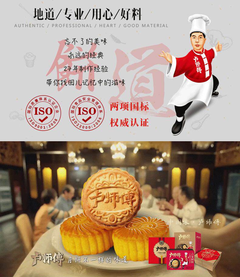 卢师傅月饼河南特产传统花生芝麻酥清真月饼散装多口味老五仁