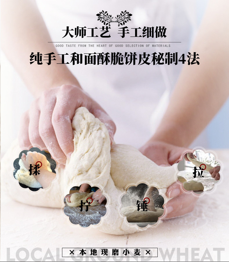 卢师傅月饼河南特产传统花生酥清真月饼，郑州卢师傅花生酥总代理