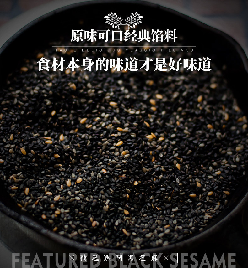 卢师傅月饼河南特产传统花生芝麻酥清真月饼散装多口味黑芝麻酥