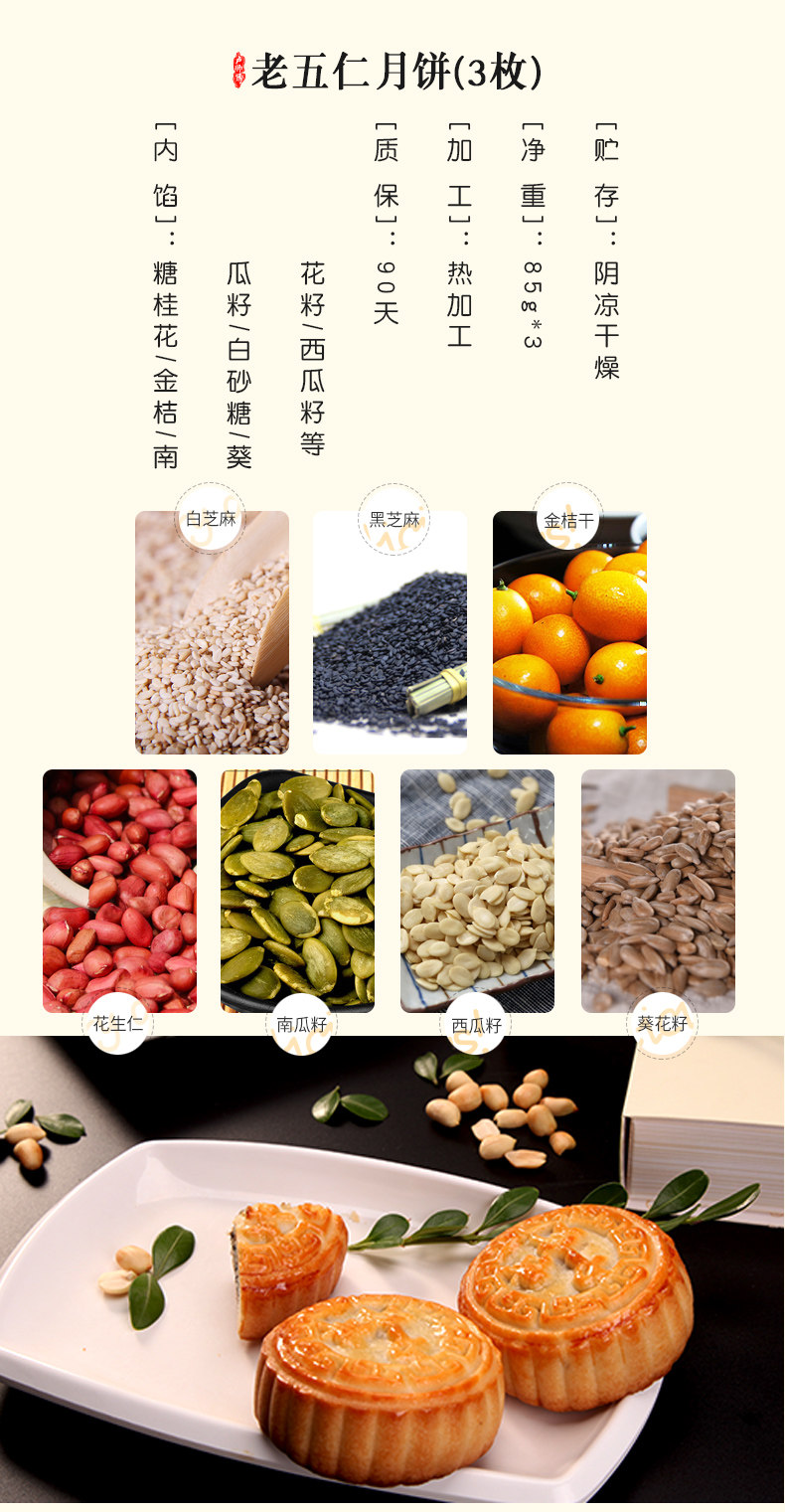 卢师傅中秋月饼礼盒团购，秋意月饼礼盒，郑州卢师傅月饼厂家