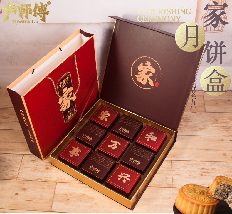 卢师傅775g家月礼盒，卢师傅月饼郑州厂家电话
