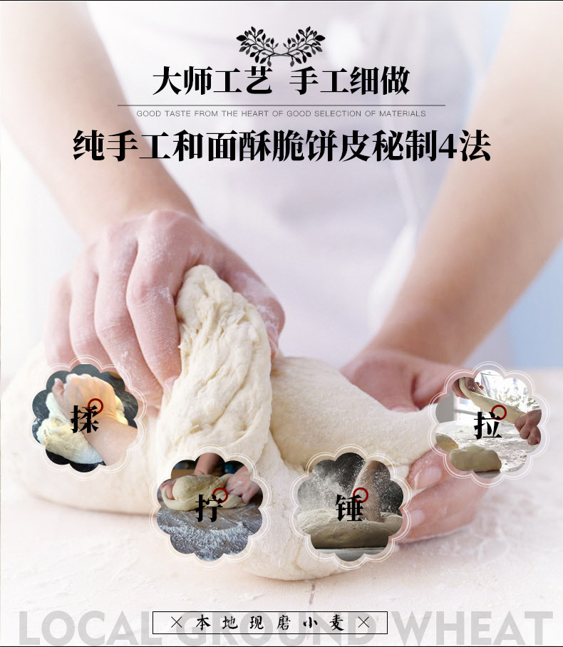 卢师傅月饼河南特产传统花生芝麻酥清真月饼散装多口味黑芝麻酥