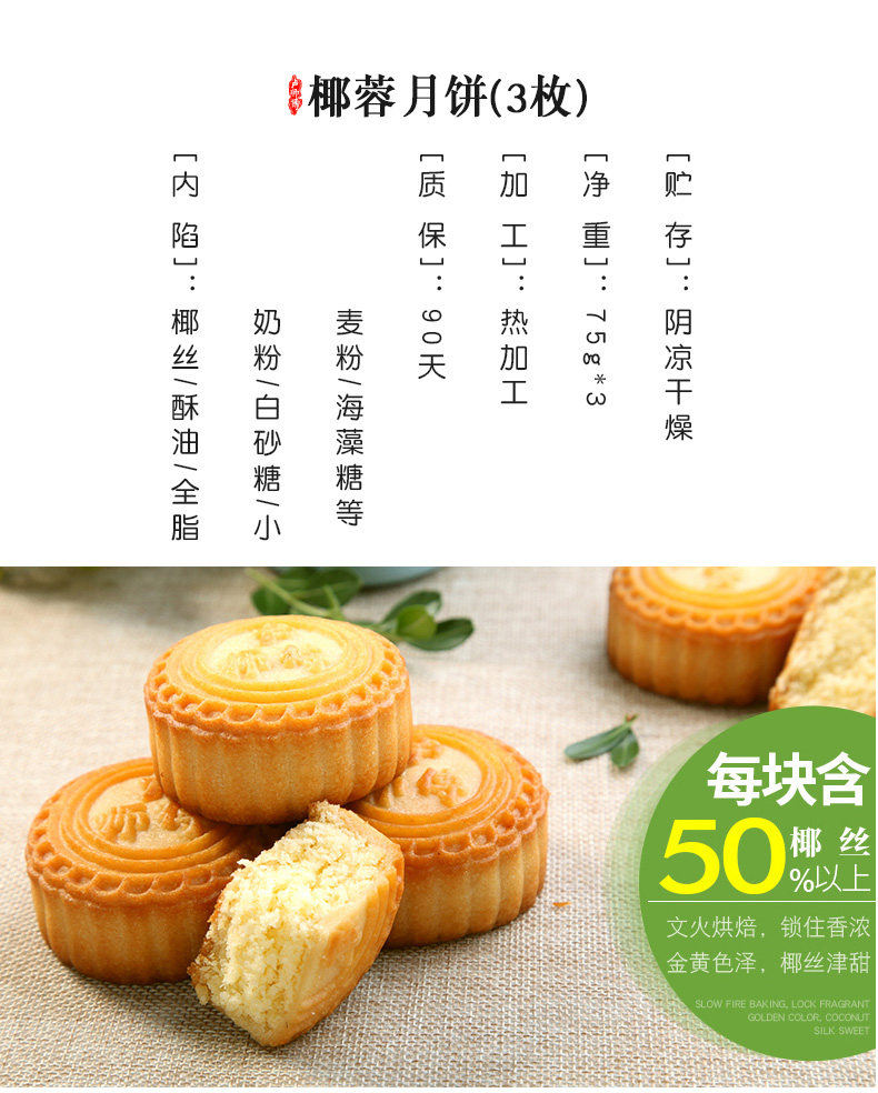 卢师傅月饼，匠心有道月饼礼盒，卢师傅花生酥郑州总代理