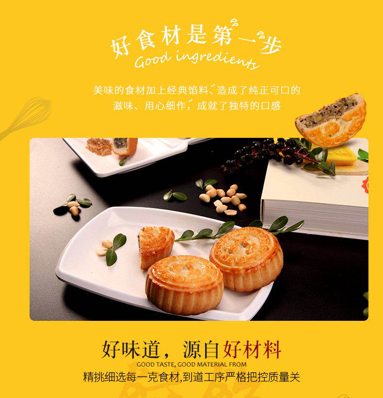 卢师傅月饼河南特产传统花生芝麻酥清真月饼散装多口味老五仁