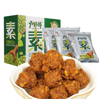 卢师傅石磨绿豆丸子1.2kg即食