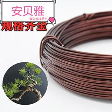 Материалы для рукоделия 。绑花卉铁丝定型植物造型软铁线盆景吕丝攀扎丝园艺盘景铝丝盘扎