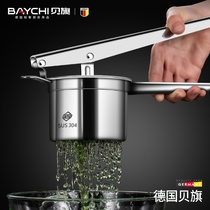 Germany 304 stainless steel squeeze vegetable water artifact household squeeze dumpling stuffing cabbage squeeze water device pressure vegetable stuffing dehydrator