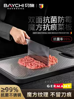 Germany 316 stainless steel cutting board Household antibacterial and mildew-proof double-sided cutting board Kitchen fruit plastic chopping board Cutting board