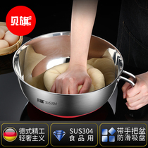 Germany 304 stainless steel basin Food grade and basin Household washing basin Egg bowl kitchen kneading iron bowl Raspberry
