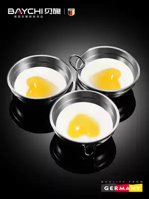 German 304 stainless steel steamed egg mold household boiled poached eggs fried eggs to make egg tart love bento model