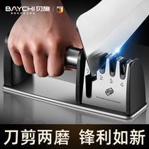 German sharpener Multi-function sharpening stone Household manual sharpening kitchen knife scissors sharpening frame Quick sharpening artifact