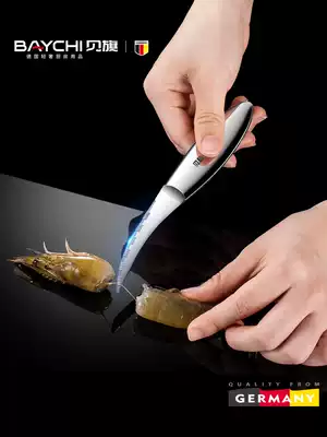 German shrimp line artifact open shrimp back shrimp line knife pick shrimp line multi-function knife kitchen special shrimp knife tool