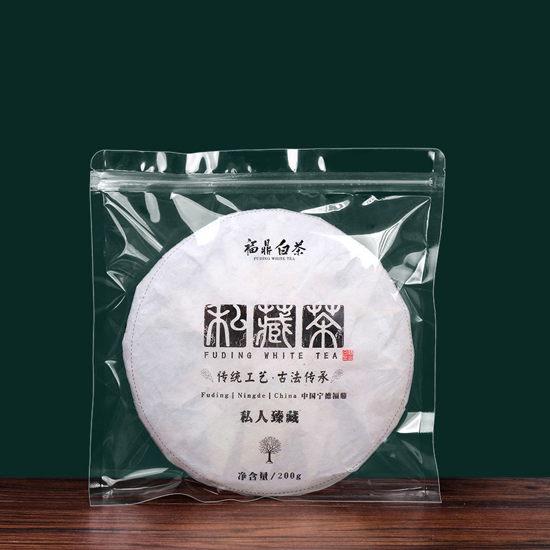 Tea Cake Sealed Bag Moisture-Proof Bag Cashier Bag Food Storage Bag Transparent Self-proclaimed Bag Tea Packing Bag Pu'er Seals-Taobao